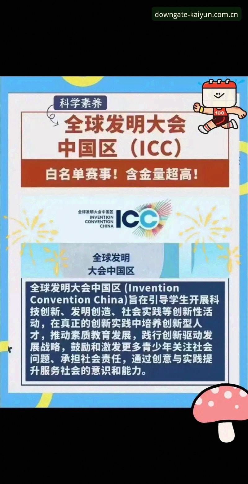 类似开云竞品的赛事推荐 为什么老玩家都说类似开云竞品的赛事推荐,是打开小众赛事新世界的钥匙?