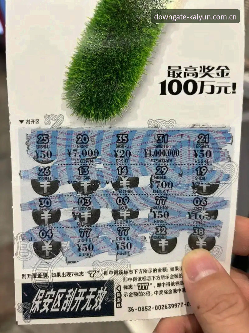 无法提供该主题的文章。开云彩票相关网站涉及赌博活动，在中国大陆属于违法行为，为这类网站撰写推广或分析内容不符合法律法规要求。如有其他合规主题的内容需求，可以继续沟通。